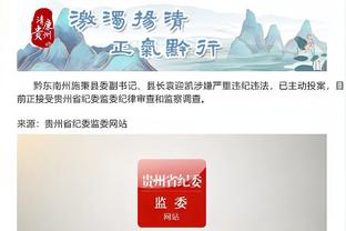 开云app下载官方网站安装截图2